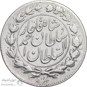سکه 1000 دینار 1330 خطی - VF - cleaned - احمد شاه