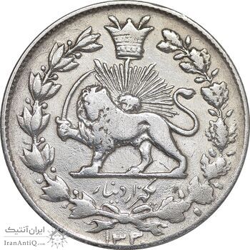 سکه 1000 دینار 1330 خطی - VF - cleaned - احمد شاه