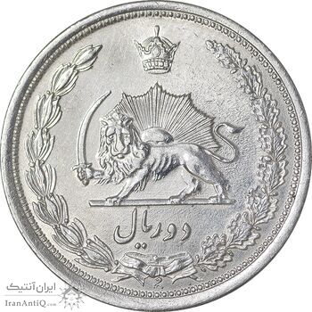 سکه 2 ریال 1312 - AU - cleaned - رضا شاه