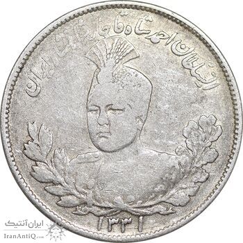 سکه 2000 دینار 1331 تصویری - VF35 - احمد شاه