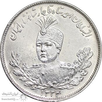 سکه 2000 دینار 1334 تصویری - AU - cleaned - احمد شاه