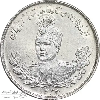 سکه 2000 دینار 1334 تصویری - AU - cleaned - احمد شاه