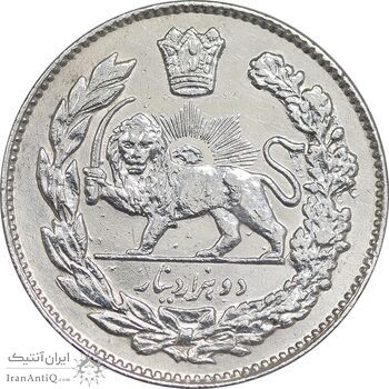 سکه 2000 دینار 1334 تصویری - AU - cleaned - احمد شاه