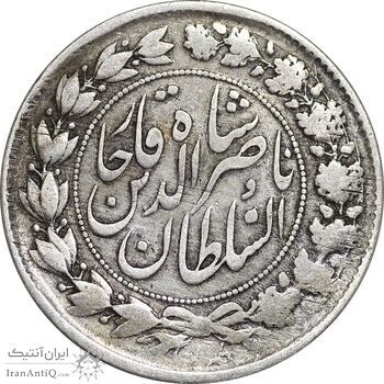 سکه 2000 دینار 1297 - VF30 - ناصرالدین شاه