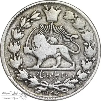 سکه 2000 دینار 1297 - VF30 - ناصرالدین شاه
