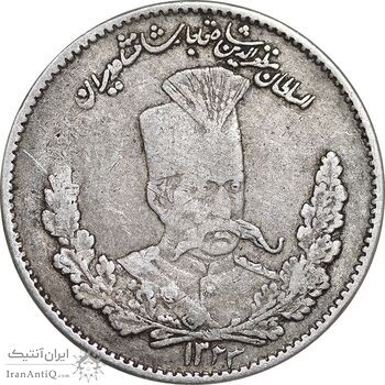 سکه 2000 دینار 1323 تصویری - VF35 - مظفرالدین شاه