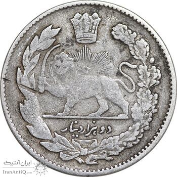 سکه 2000 دینار 1323 تصویری - VF35 - مظفرالدین شاه