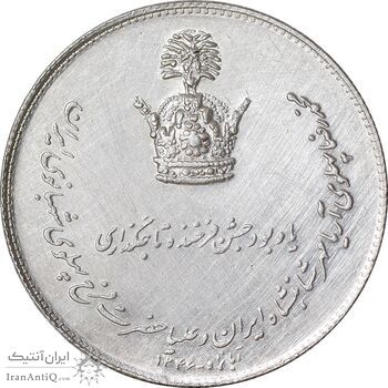 مدال نقره جشن تاجگذاری 1346 - AU - cleaned - محمد رضا شاه