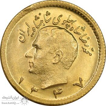 سکه طلا ربع پهلوی 1347 - MS62 - محمد رضا شاه