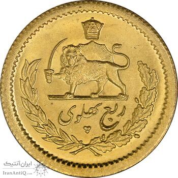 سکه طلا ربع پهلوی 1347 - MS62 - محمد رضا شاه