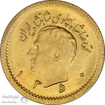 سکه طلا ربع پهلوی 1350 - MS62 - محمد رضا شاه