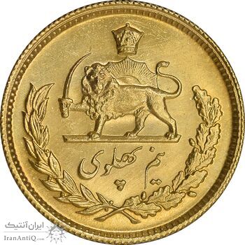 سکه طلا نیم پهلوی 2537 آریامهر - MS63 - محمد رضا شاه