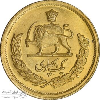 سکه طلا یک پهلوی 1342 - MS62 - محمد رضا شاه