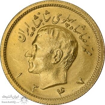 سکه طلا یک پهلوی 1347 - MS63 - محمد رضا شاه