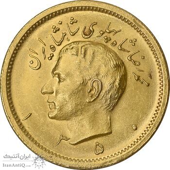 سکه طلا یک پهلوی 1350 - MS63 - محمد رضا شاه