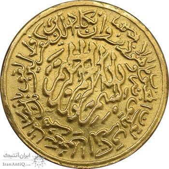 مدال طلا امام علی (ع) کوچک - AU - محمد رضا شاه