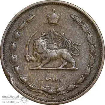 سکه 2 دینار 1310 - EF40 - رضا شاه