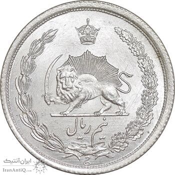 سکه نیم ریال 1310 - MS63 - رضا شاه