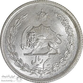 سکه نیم ریال 1310 - MS63 - رضا شاه