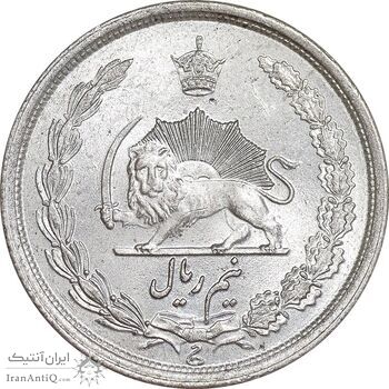 سکه نیم ریال 1313 - 3 تاریخ متوسط - MS63 - رضا شاه