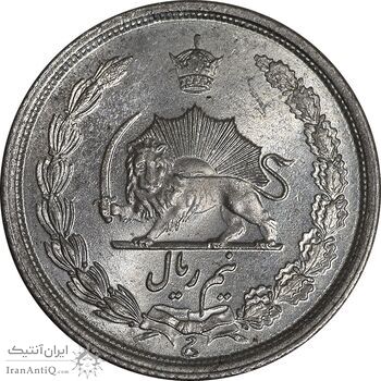 سکه نیم ریال 1313 - 3 تاریخ متوسط - MS63 - رضا شاه