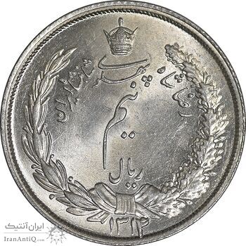سکه نیم ریال 1314 - MS64 - رضا شاه