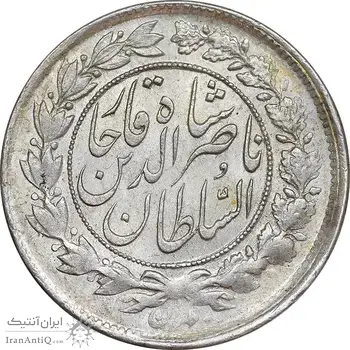سکه 1000 دینار 1297/6 سورشارژ تاریخ - MS62 - ناصرالدین شاه