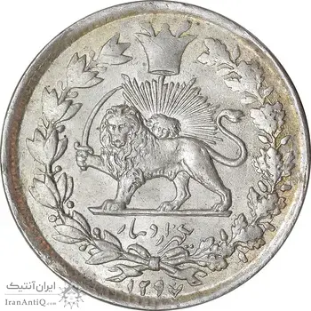 سکه 1000 دینار 1297/6 سورشارژ تاریخ - MS62 - ناصرالدین شاه