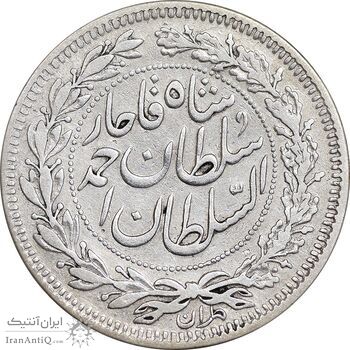 سکه 1000 دینار 1330 خطی - ضرب برلین - VF30 - احمد شاه