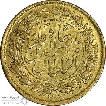 سکه طلا 5000 دینار 1299 تصویری - MS60 - ناصرالدین شاه