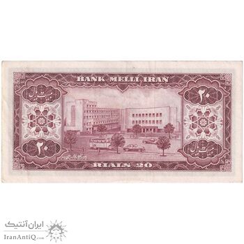 اسکناس 20 ریال 1333 - تک - AU53 - محمد رضا شاه