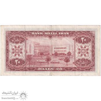 اسکناس 20 ریال 1333 - تک - EF40 - محمد رضا شاه