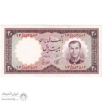 اسکناس 20 ریال 1337 - تک - UNC61 - محمد رضا شاه