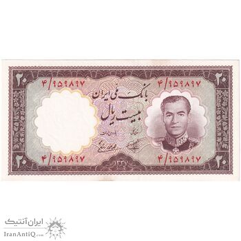 اسکناس 20 ریال 1337 - تک - UNC63 - محمد رضا شاه