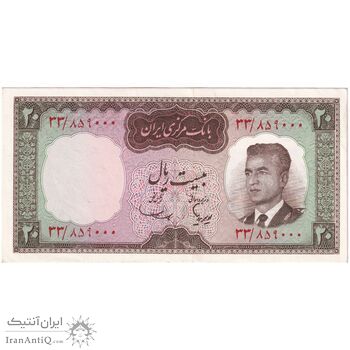 اسکناس 20 ریال (هویدا - سمیعی) - تک - UNC62 - محمد رضا شاه