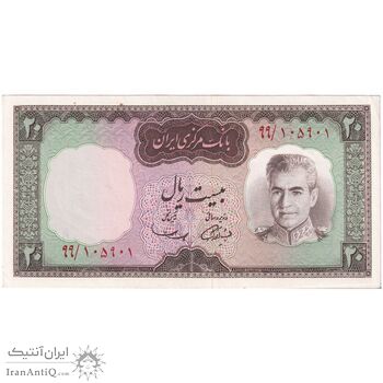اسکناس 20 ریال (آموزگار - سمیعی) - تک - UNC62 - محمد رضا شاه