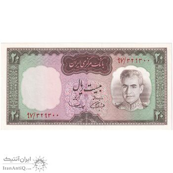 اسکناس 20 ریال (آموزگار - سمیعی) - تک - UNC64 - محمد رضا شاه