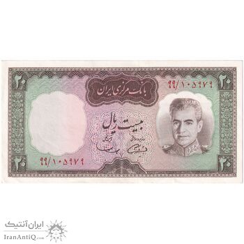 اسکناس 20 ریال (آموزگار - سمیعی) - تک - AU58 - محمد رضا شاه