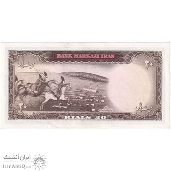 اسکناس 20 ریال (آموزگار - سمیعی) - تک - AU58 - محمد رضا شاه