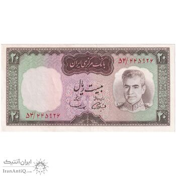 اسکناس 20 ریال (آموزگار - سمیعی) - تک - AU53 - محمد رضا شاه