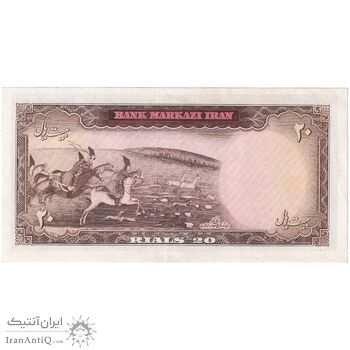 اسکناس 20 ریال (آموزگار - سمیعی) - تک - AU53 - محمد رضا شاه