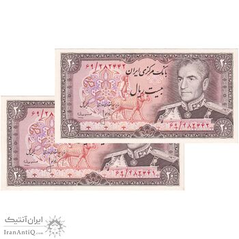 اسکناس 20 ریال (انصاری - مهران) ریال باز - جفت - UNC62 - محمد رضا شاه