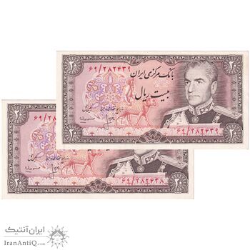 اسکناس 20 ریال (انصاری - مهران) ریال باز - جفت - UNC60 - محمد رضا شاه