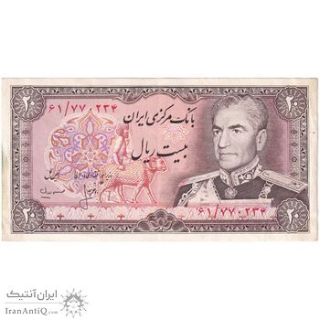 اسکناس 20 ریال (انصاری - مهران) ریال باز - تک - AU53 - محمد رضا شاه