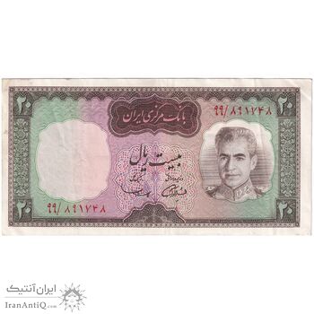 اسکناس 20 ریال (آموزگار - سمیعی) - تک - EF45 - محمد رضا شاه