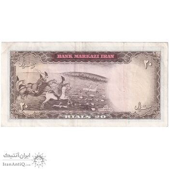 اسکناس 20 ریال (آموزگار - سمیعی) - تک - EF45 - محمد رضا شاه
