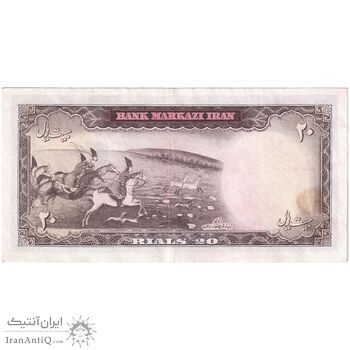 اسکناس 20 ریال (آموزگار - سمیعی) - تک - EF40 - محمد رضا شاه