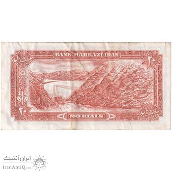 اسکناس 20 ریال (انصاری - مهران) ریال بسته - تک - EF40 - محمد رضا شاه