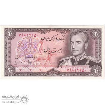 اسکناس 20 ریال (انصاری - مهران) ریال بسته - تک - UNC63 - محمد رضا شاه