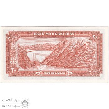 اسکناس 20 ریال (انصاری - مهران) ریال بسته - تک - UNC63 - محمد رضا شاه